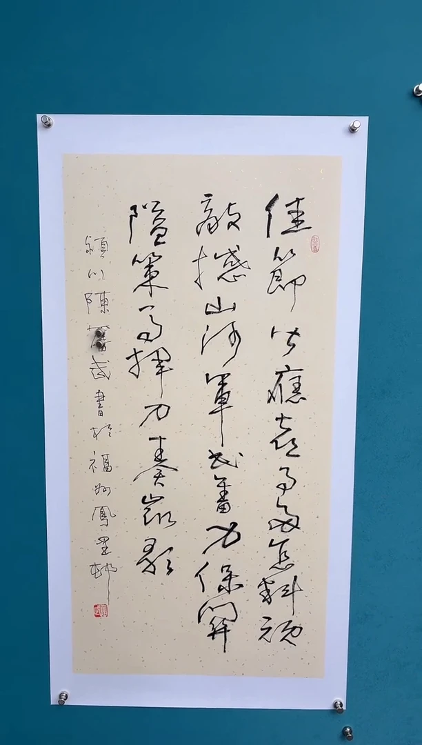 中国传统文化艺术年画陈