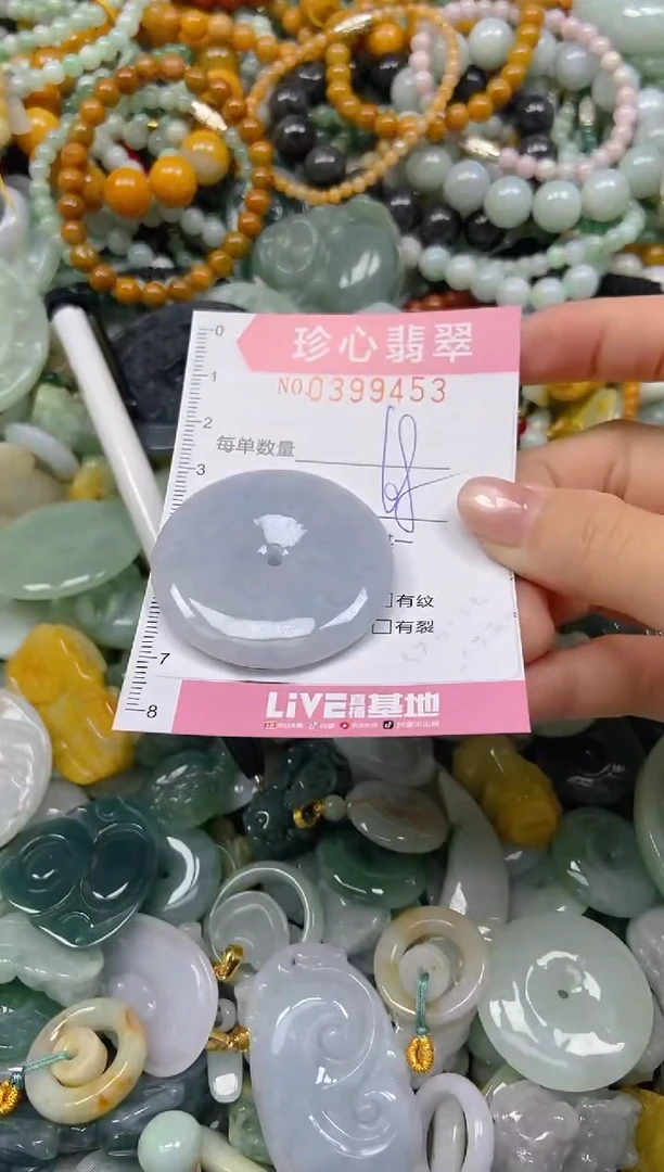 颈饰未镶嵌翡翠闪购0399453