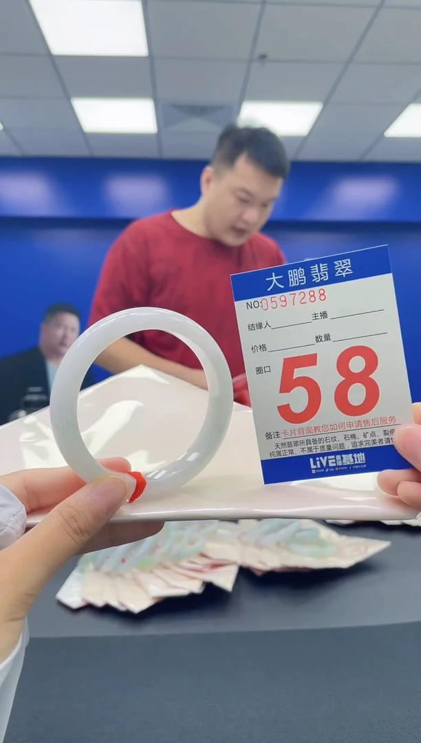 翡翠手镯未镶嵌AAAAAAAAAA