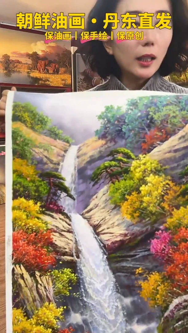 油画【35号】约50*70cm丨朝鲜原创纯手绘孤品油画丨顺丰包邮