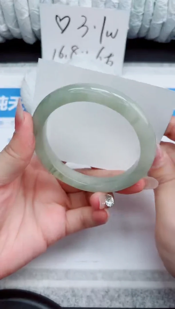 石英质玉手镯未镶嵌143-62.2