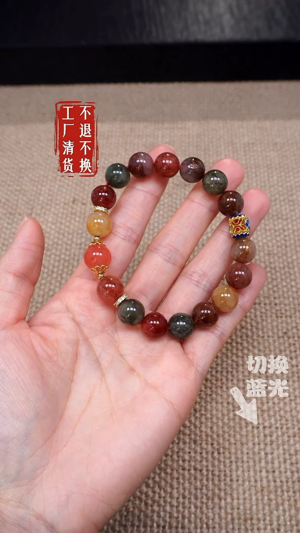 【闪购商品】水晶手链未镶嵌73工厂抛货 不退不换 *