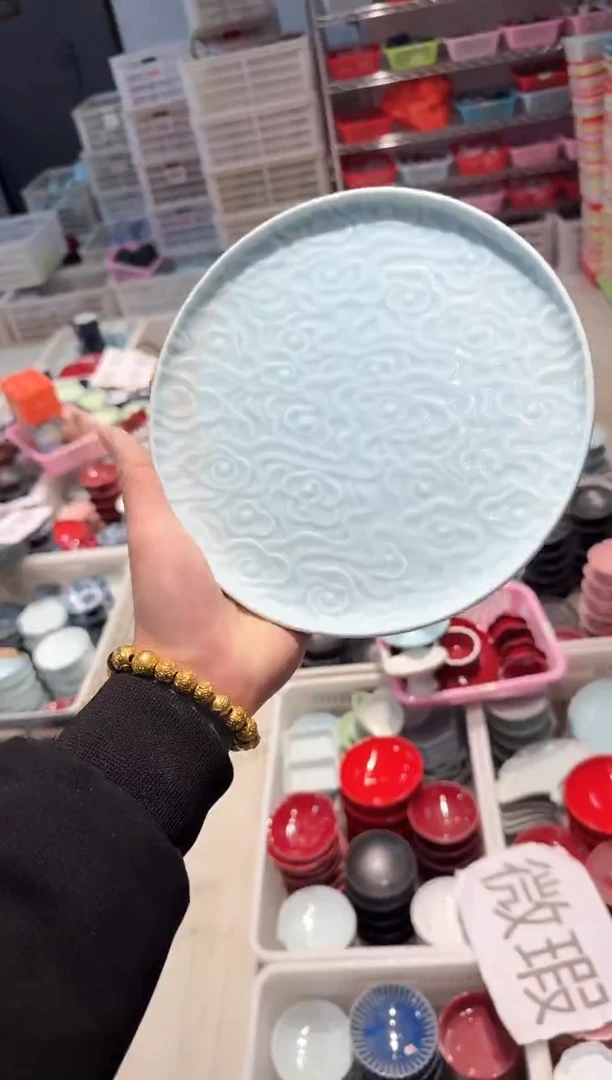 【闪购商品】微瑕商品，介意勿拍