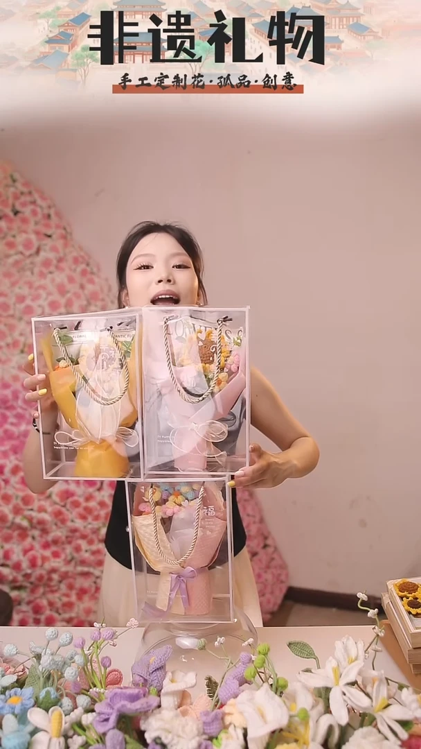 非遗手工定制花束，孤品清仓！！3个