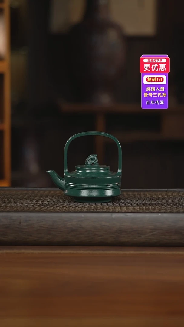 茶壶紫砂紫砂壶紫砂壶