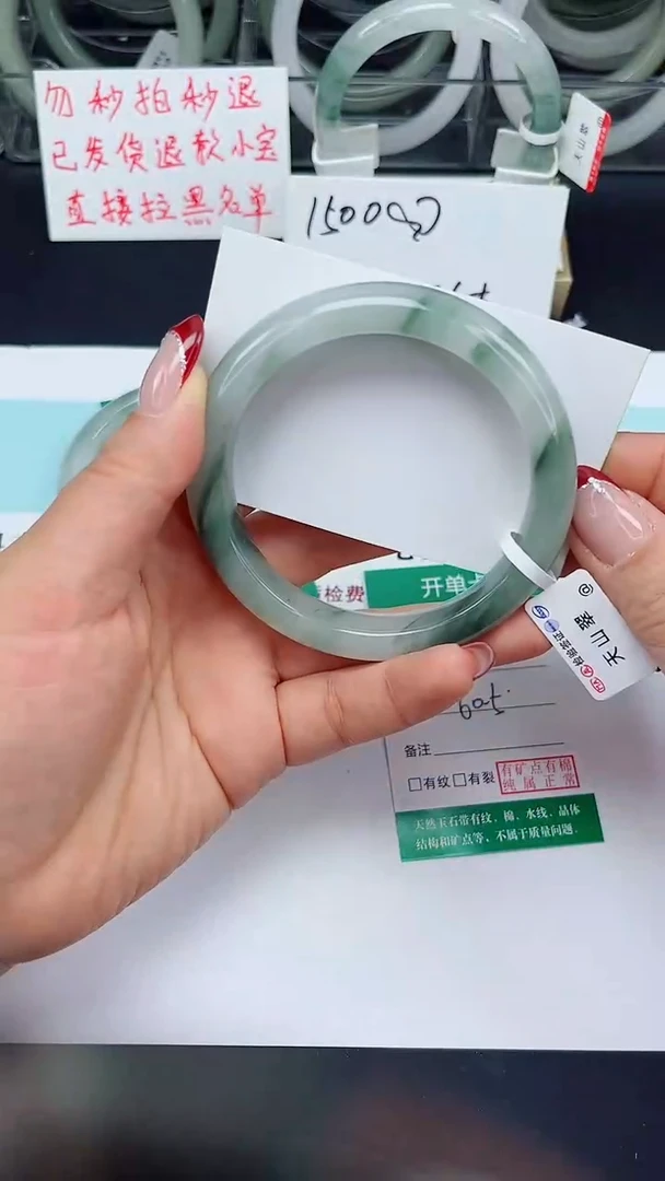 未镶嵌手镯石英质玉51-60/61