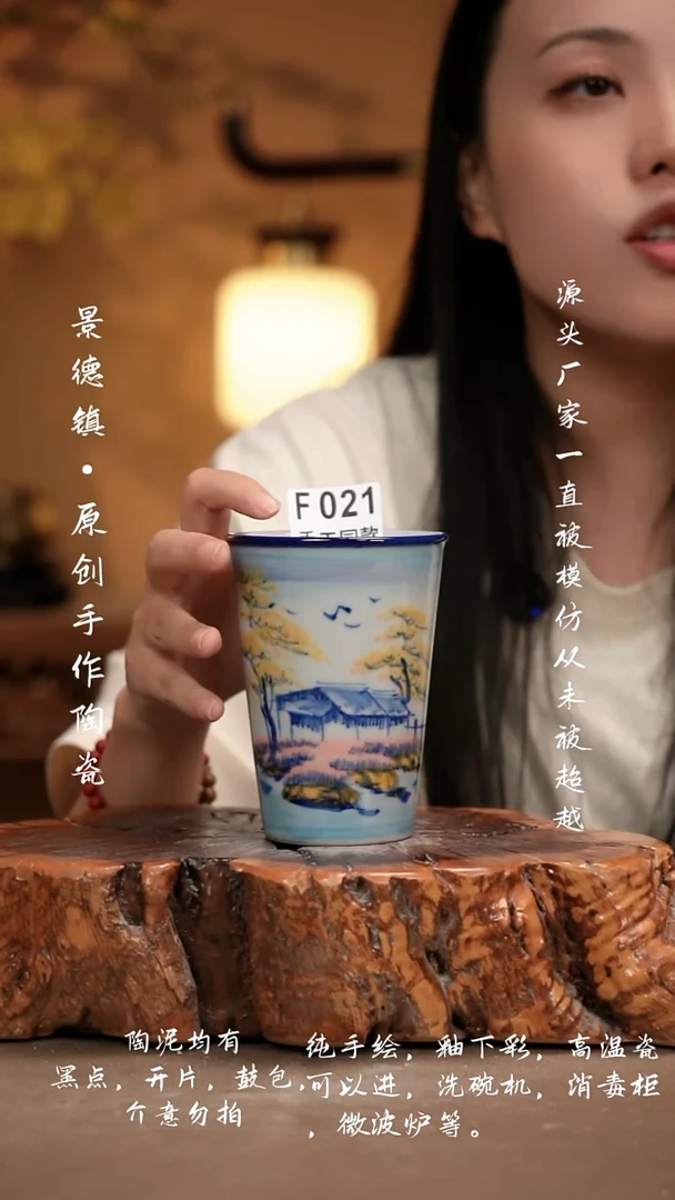 其他F021新十二器瓷器