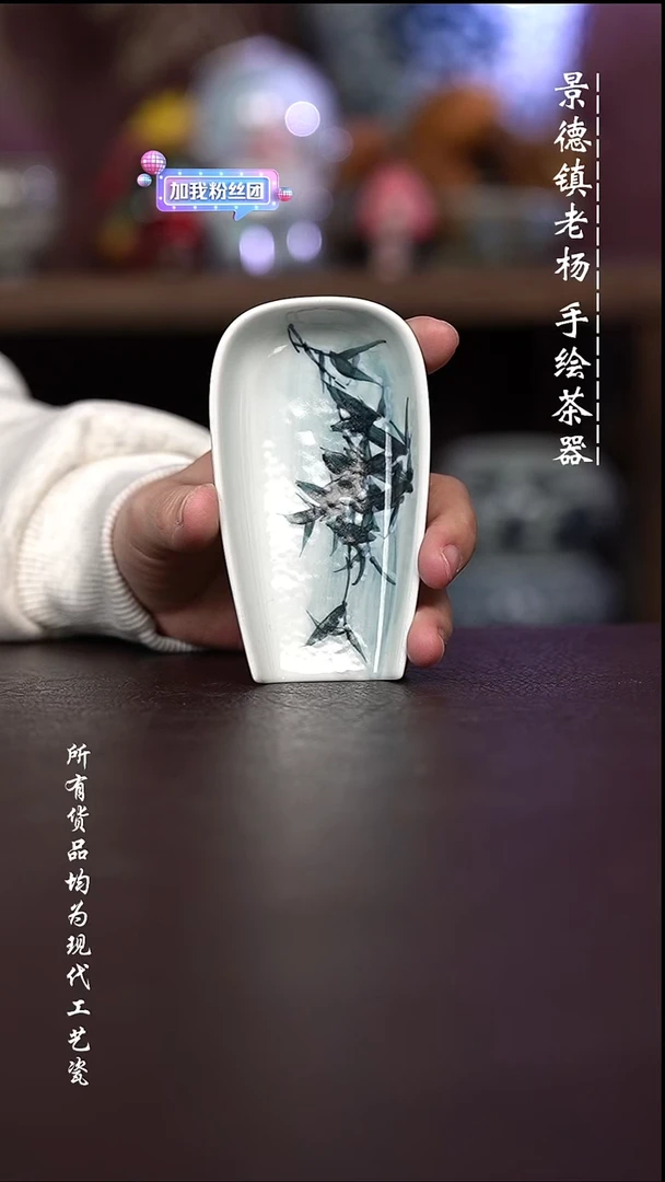 微瑕福利 现代瓷