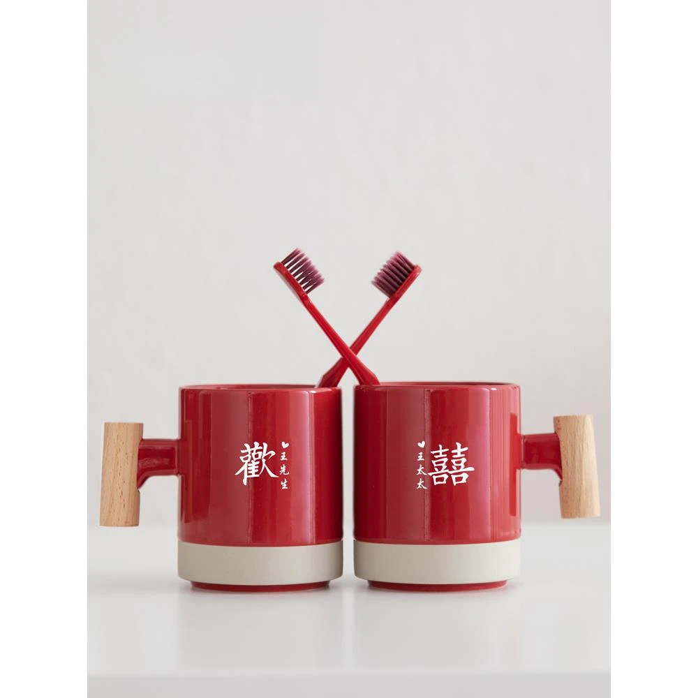 亲迎结婚牙刷杯子牙杯一对红色漱口杯陪嫁洗漱杯牙缸牙刷杯