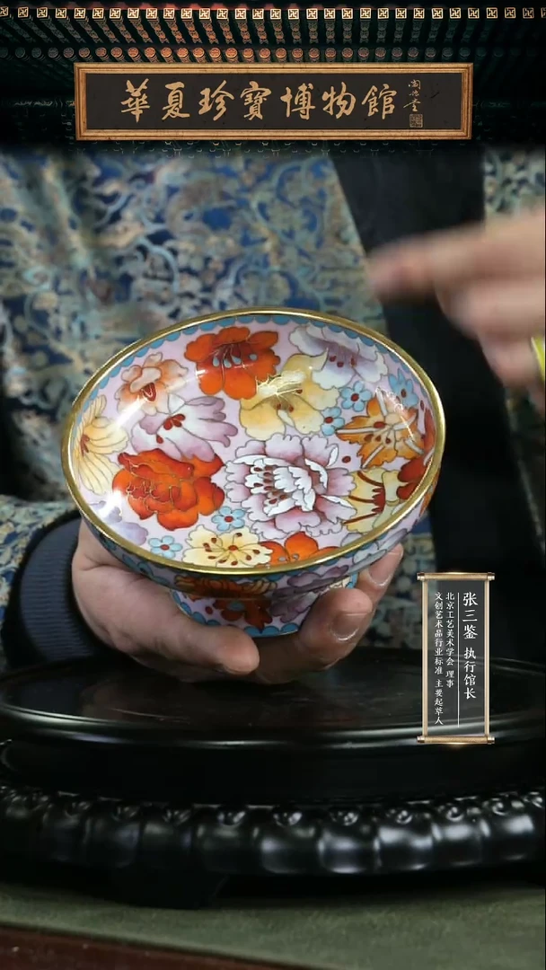 【闪购商品】大师技艺 景泰蓝百花果盘