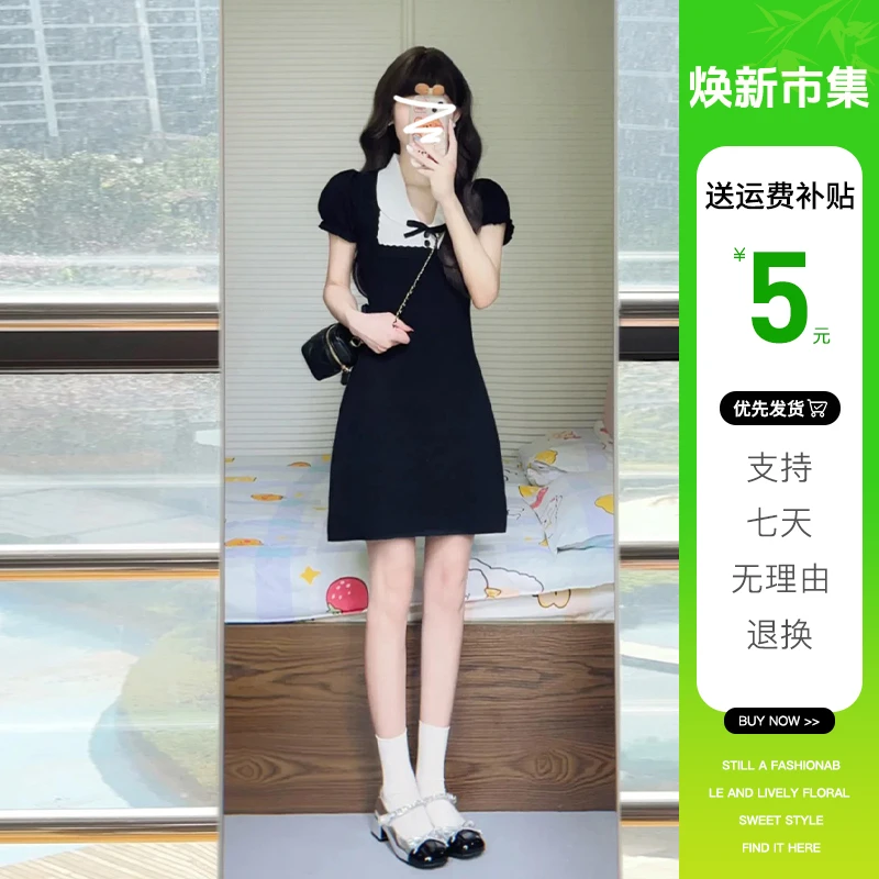 2948赫本风连衣裙子女夏季2024新款茶歇法式小个子气质高级感短裙