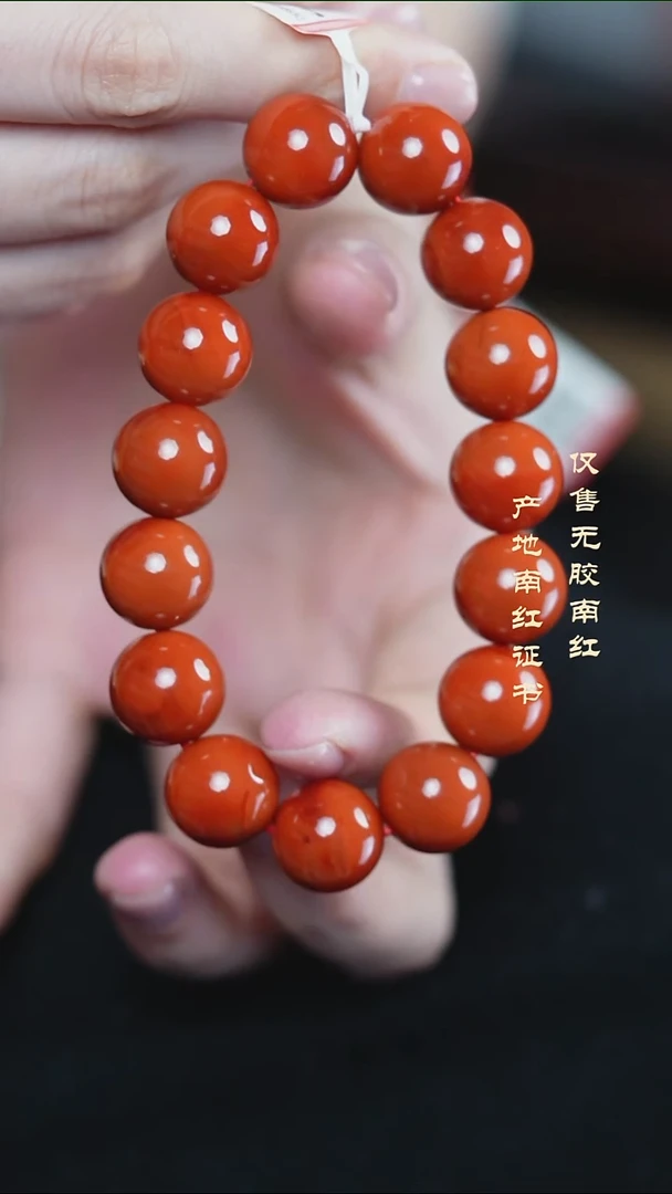 未镶嵌手串南红玛瑙柿子@@SCSZ单-13.5mS手工