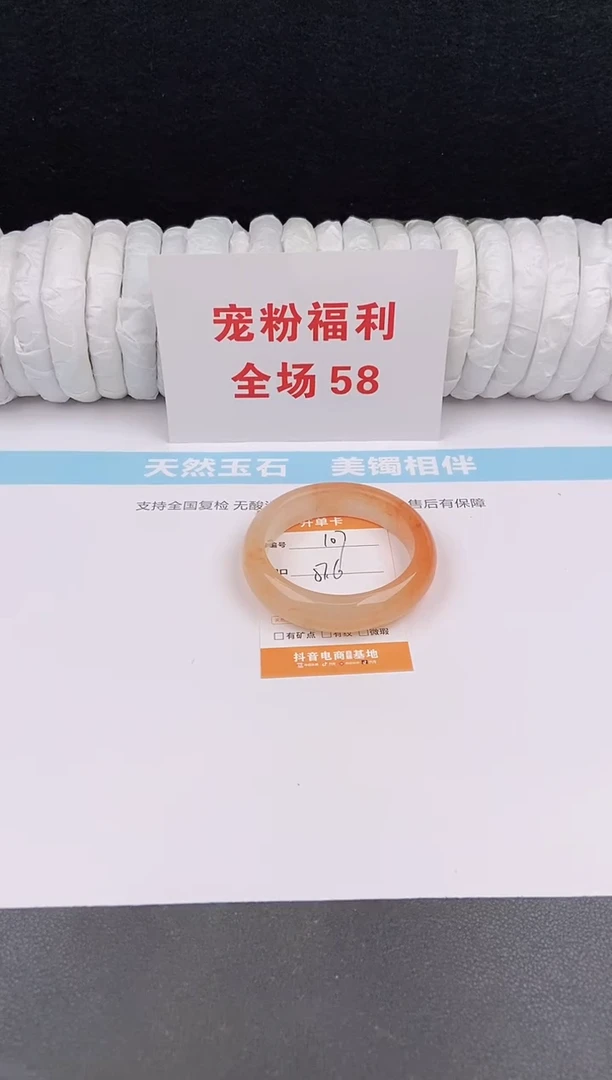 未镶嵌手镯石英质玉107