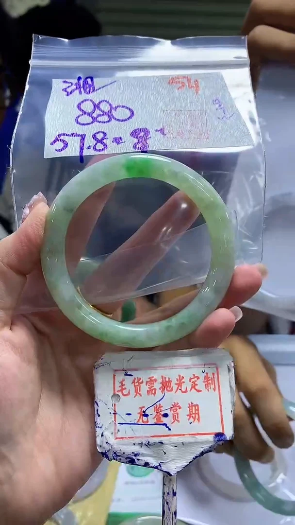 定制翡翠未镶嵌湘**娟54毛货需精细抛光+ 湘M娟娟+880元