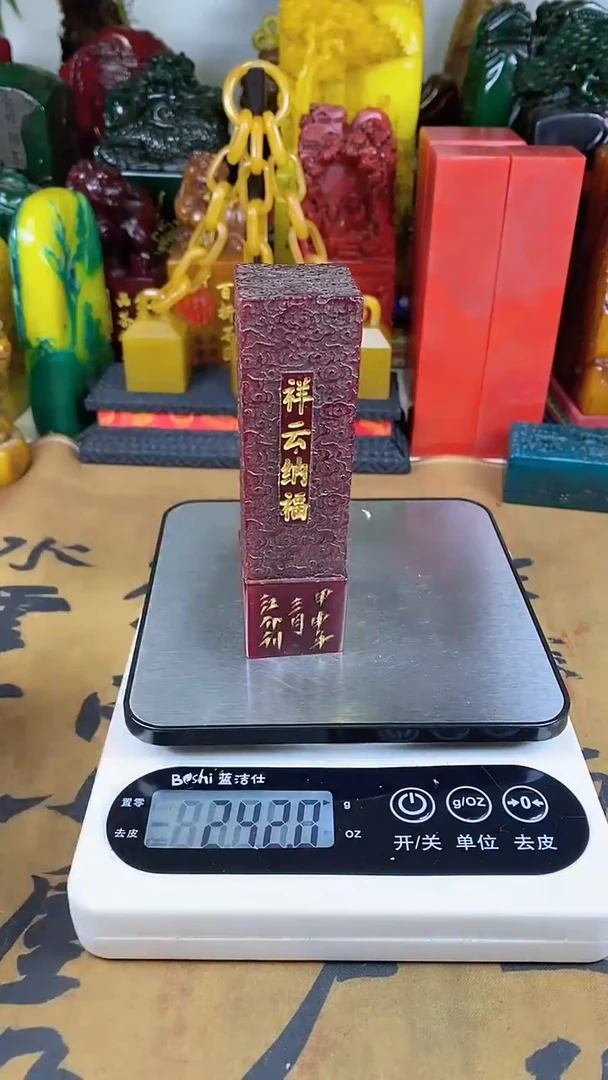 寿山石印石49寿山石