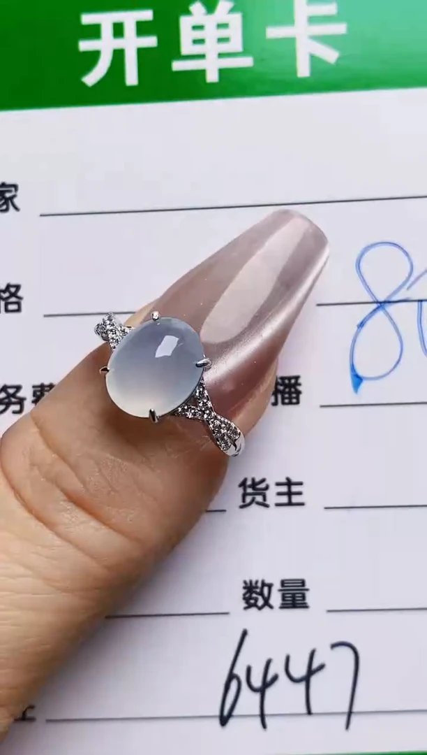 银S925镶嵌戒指翡翠6447
