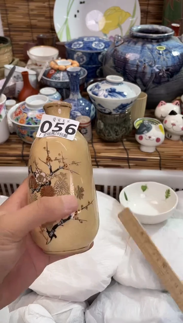沙**鹰全场满28包邮，陶瓷茶具瓷器