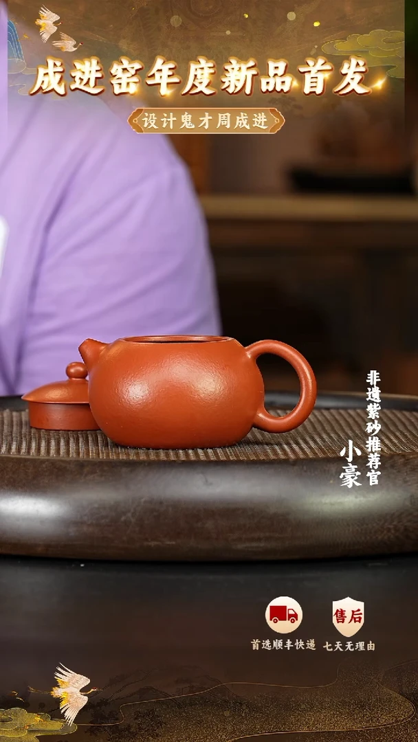茶壶紫砂80宜兴紫砂茶壶