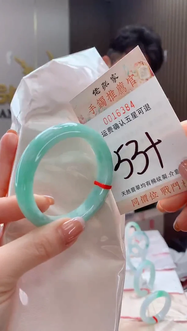 未镶嵌手镯翡翠天然缅甸A货翡翠