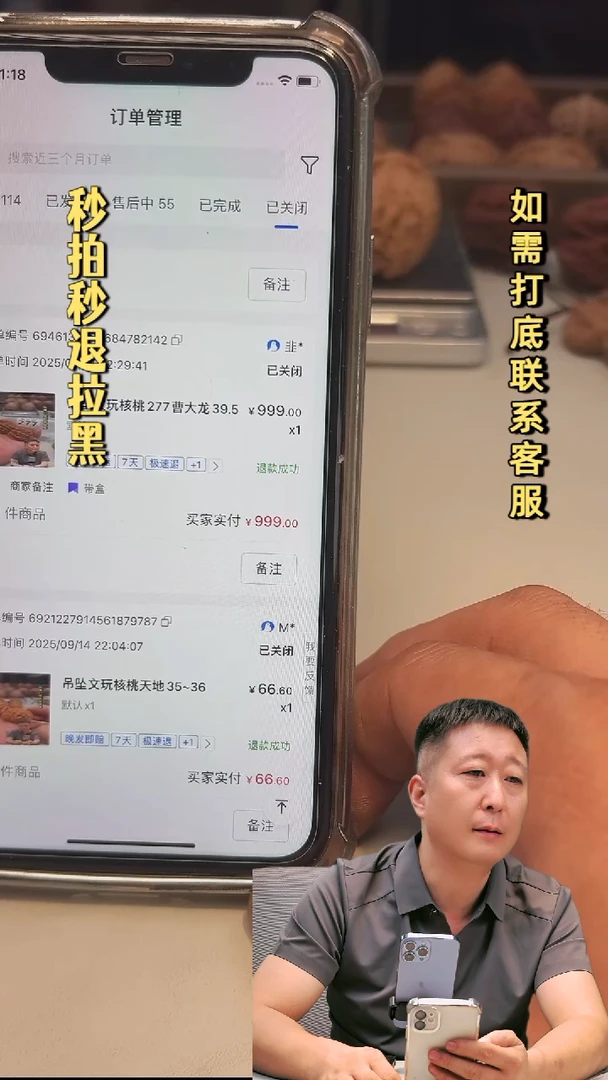 吊坠文玩核桃273曹大龙37.5