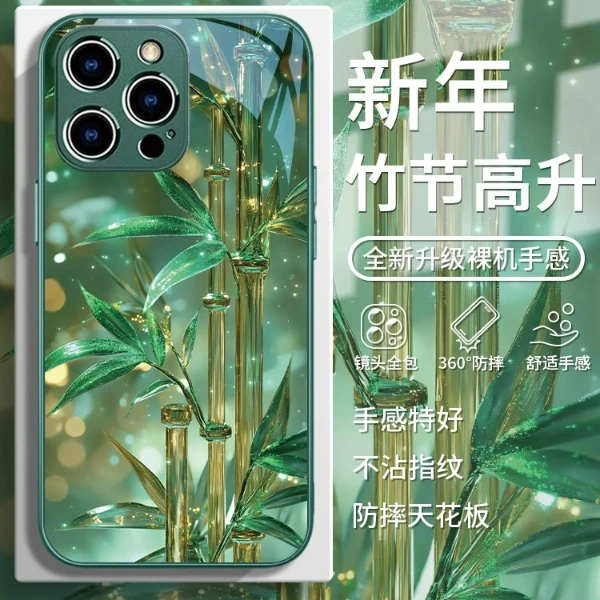 适用苹果17/华为mate70/小米15/oppo/vivo高级竹子创意国潮手机壳