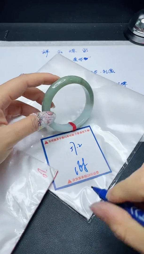 【闪购商品】翡翠手镯未镶嵌我