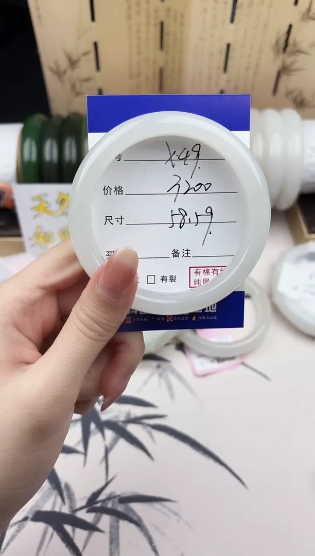 【闪购商品】和田玉手镯未镶嵌49