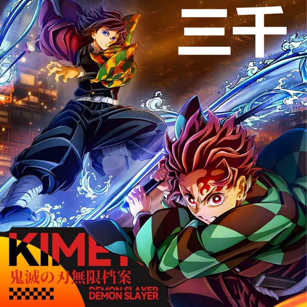 玛卡文创-鬼灭之刃无限档案同人二创收藏盲盒（默认代拆）