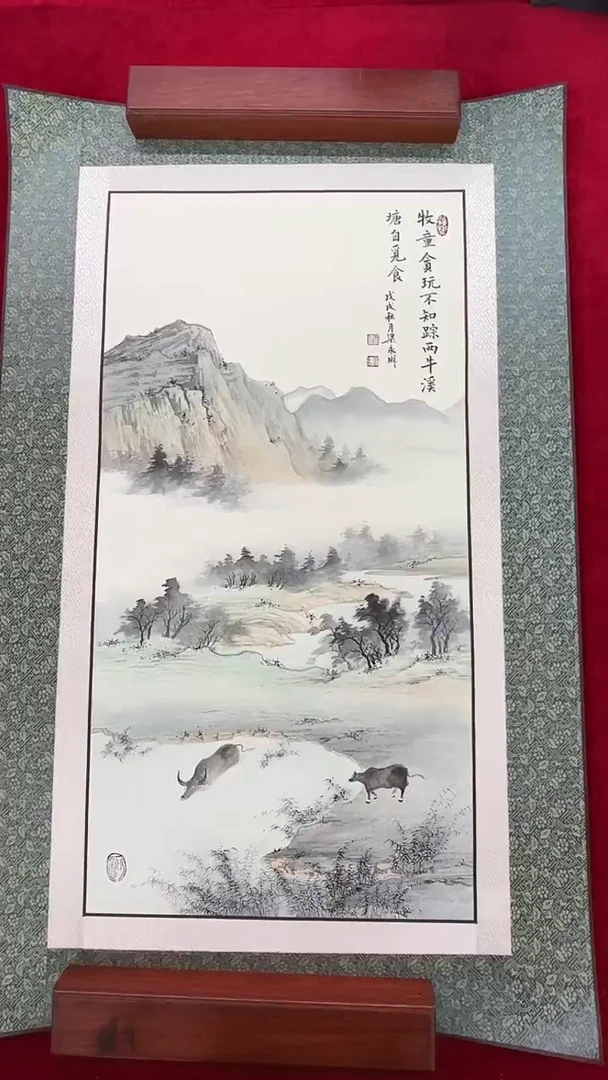 国画梁永琳-2平尺-山水-带小书