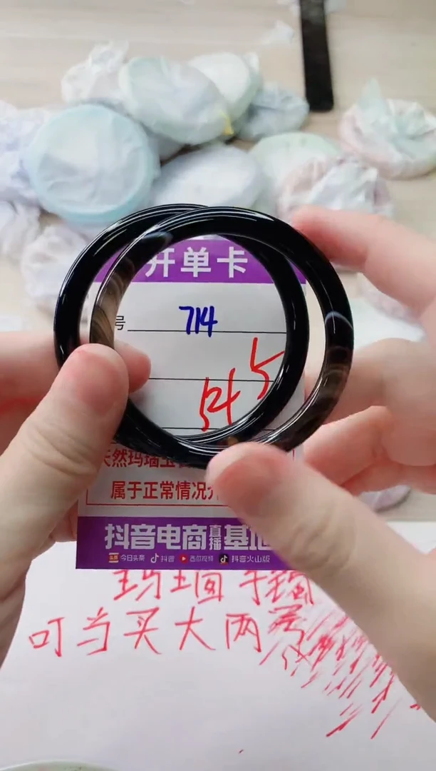 玛瑙/玉髓手镯未镶嵌714