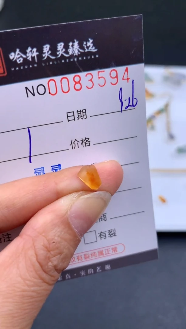 吊坠(不含链)未镶嵌翡翠哈轩  挂件1