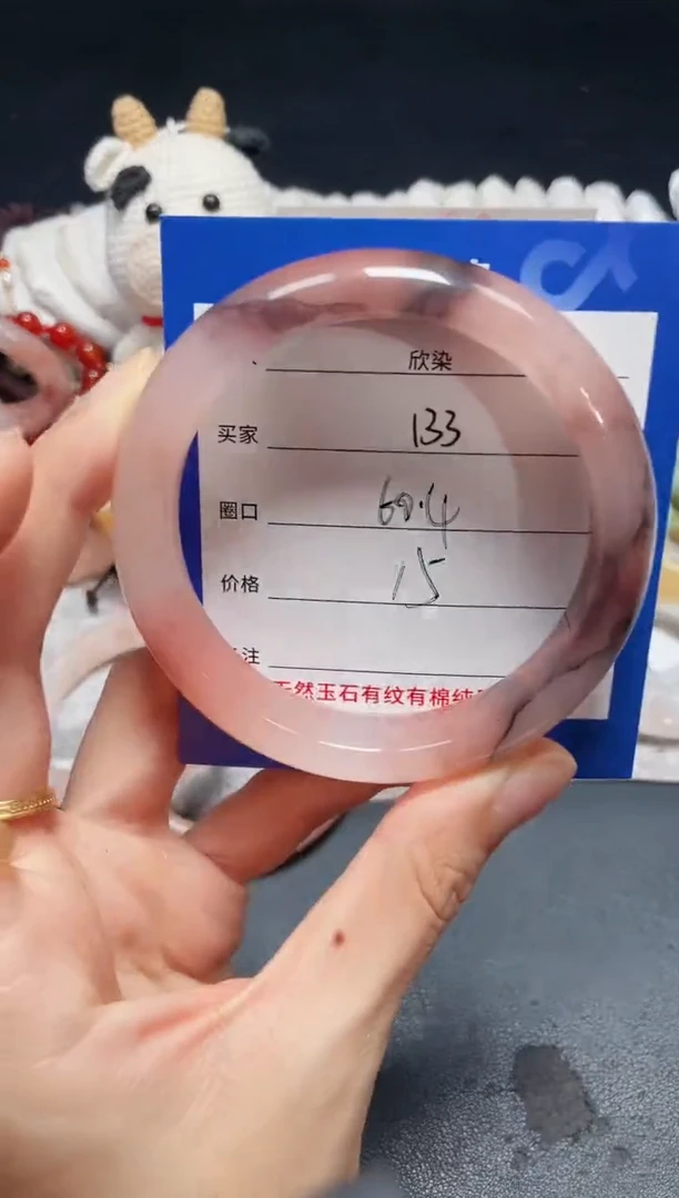 未镶嵌石英质玉手镯133