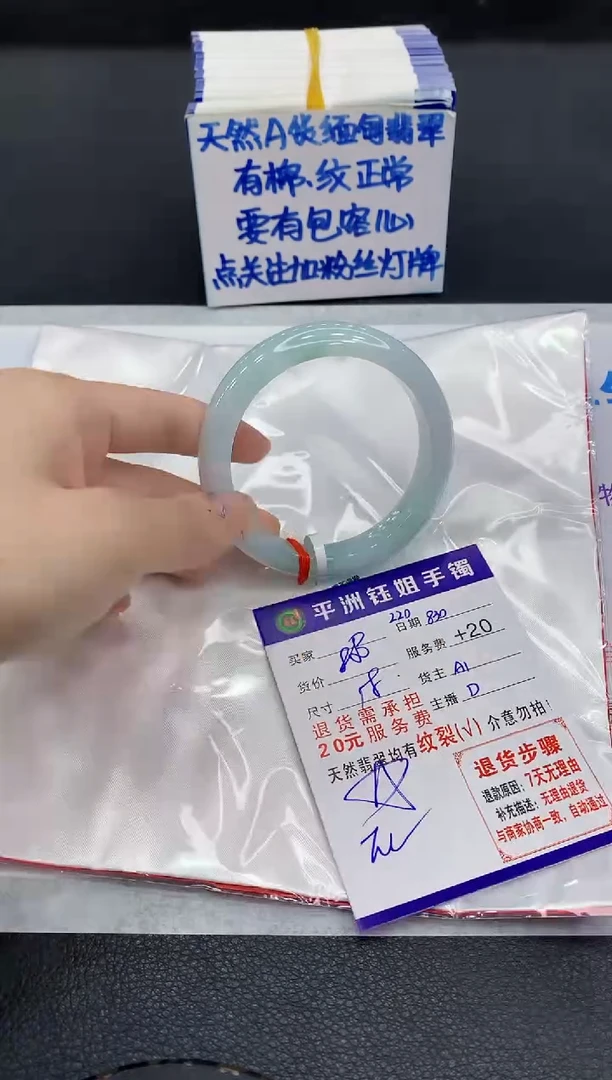 未镶嵌手镯翡翠111111111