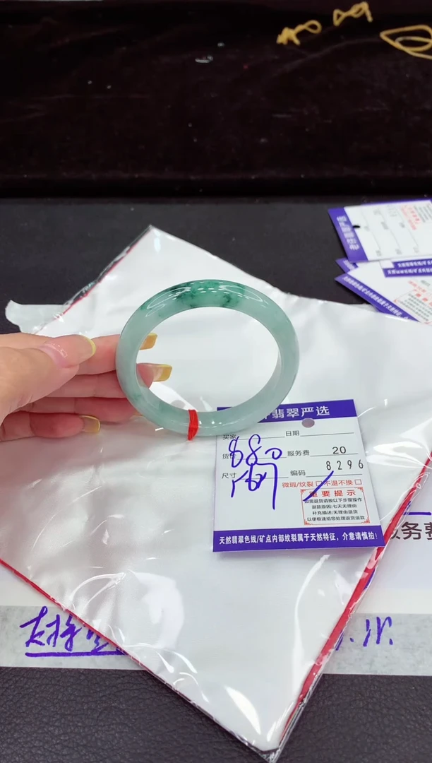 未镶嵌手镯翡翠1111111111
