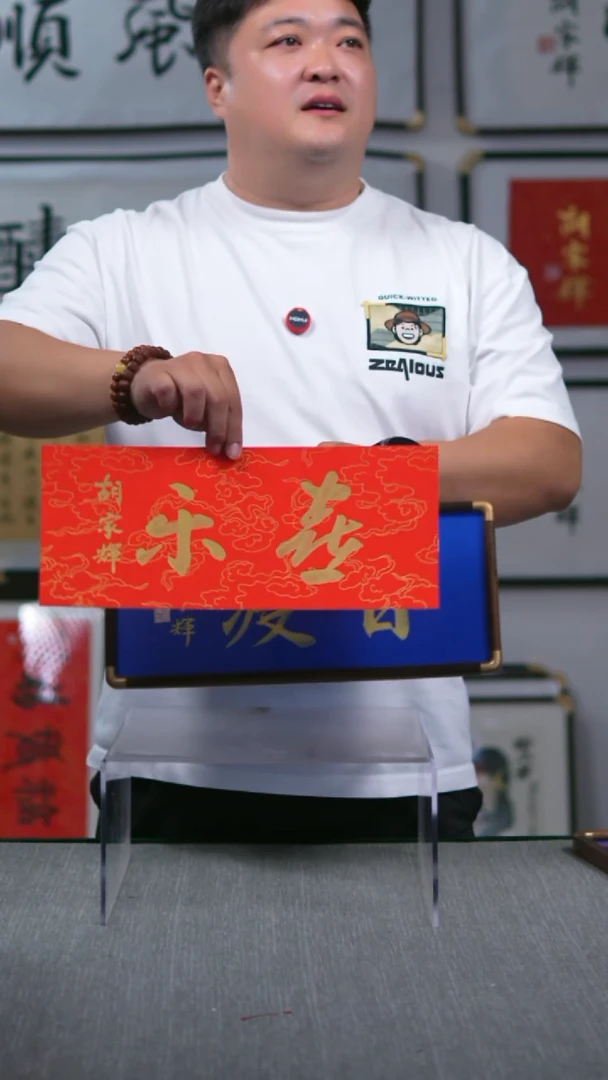 书法喜乐-不带框-尺寸17-40