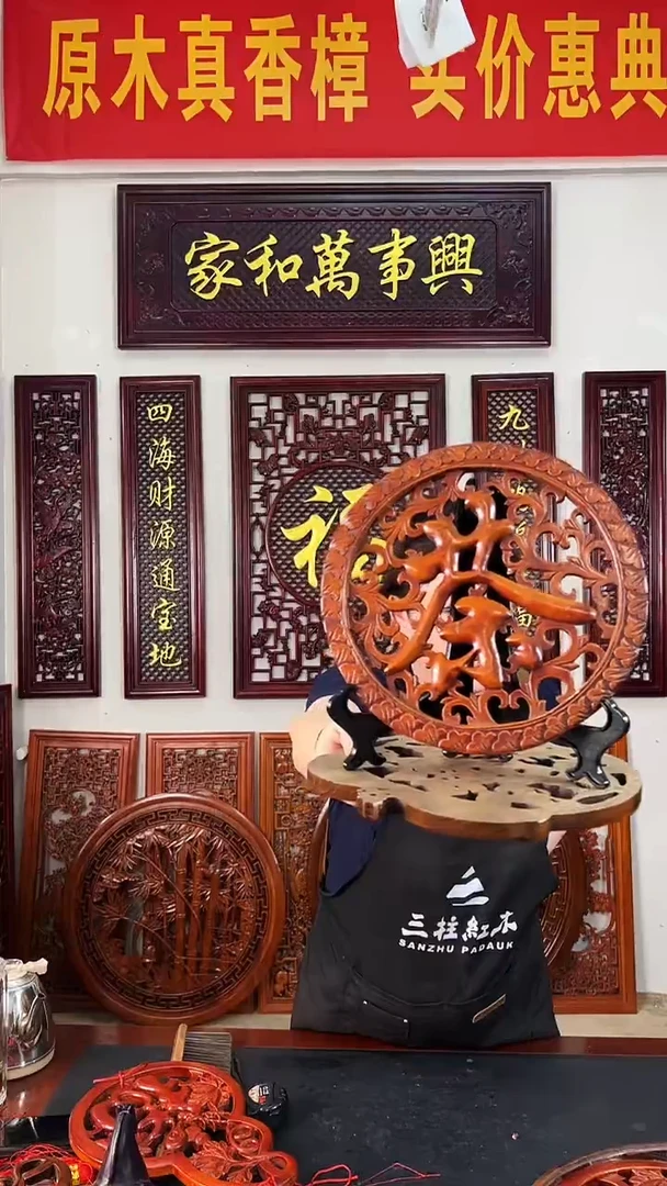 香樟木27公分   茶字