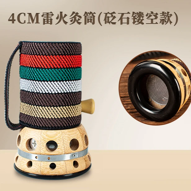 【梁老师力荐】家用砭石艾灸罐+灭火筒+穴位图+三叉锥整套艾灸工具