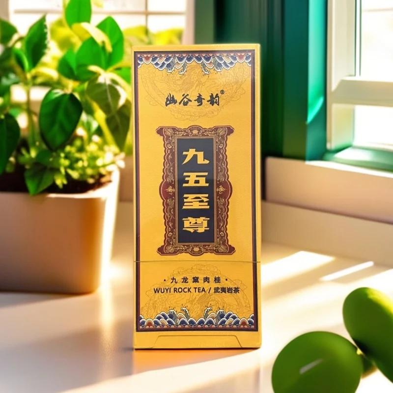 【幽谷奇韵】九五至尊 九龙窠肉桂 高级茶叶 武夷岩茶 品鉴q