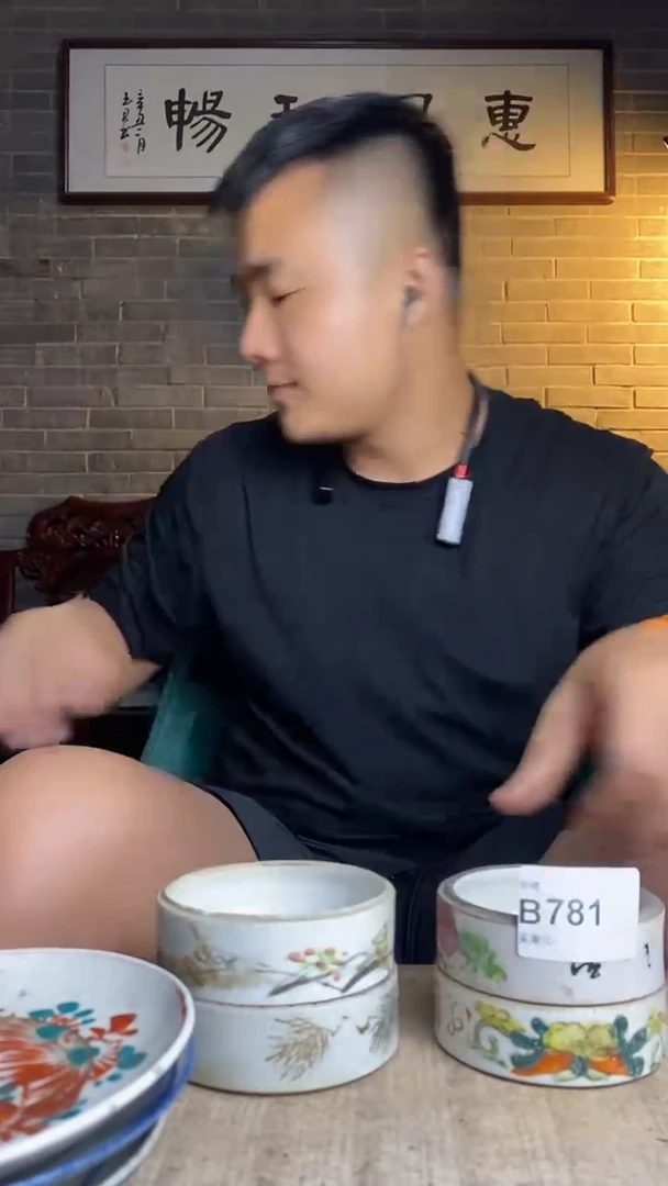 逸品阁瓷器馆....781