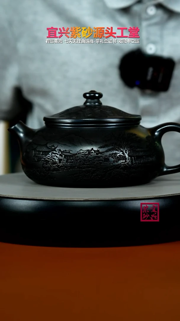 茶壶紫砂S级石黄烟雨入江南大寒江600CC