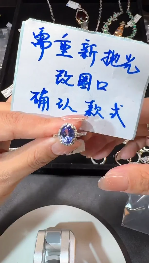 【闪购商品】定制坦桑石戒指未镶嵌戒指