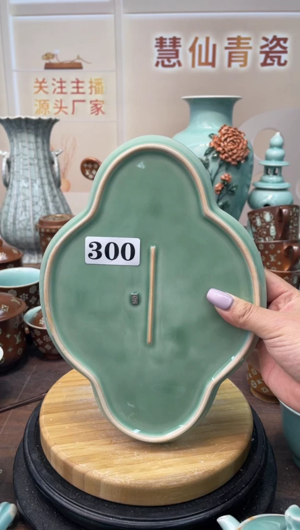 瓷瑕疵特价福利 微瑕 慧仙青瓷