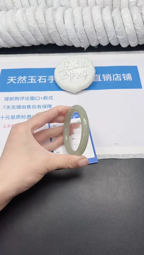 未镶嵌手镯石英质玉43-55.9DY
