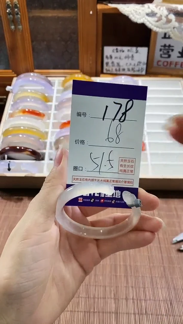手镯玛瑙/玉髓未镶嵌178