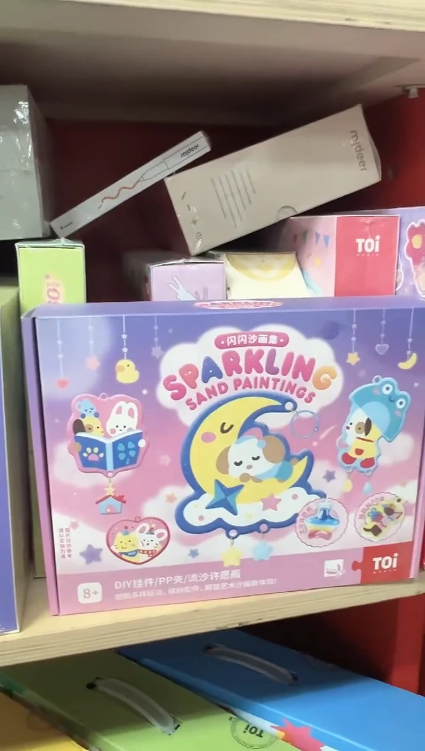 tk23700 TOi图益-Craftoi系列-闪闪沙画集