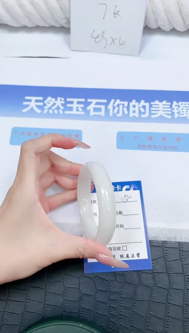 未镶嵌手镯和田玉150-56.3
