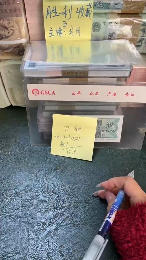 191 UG冠 补号 标十