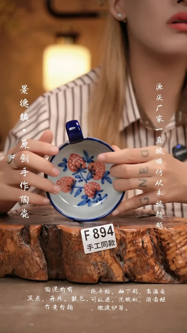 其他F894新十二器瓷器