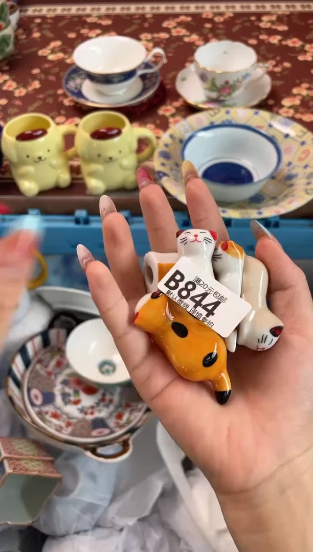 瓷片3****1瓷器瓷器B844