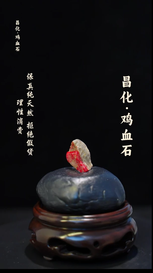昌化石印石正宗昌化鸡血石印章石料一方HJ